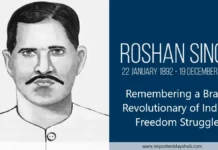 Roshan Singh Death Anniversary: Remembering a Brave Revolutionary of India’s Freedom Struggle Roshan Singh Death Anniversary