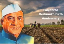 Dr. Panjabrao Deshmukh Birth Anniversary: Celebrating the Legacy of a Visionary Leader image of Panjabrao Deshmukh reflecting his role in India’s agricultural