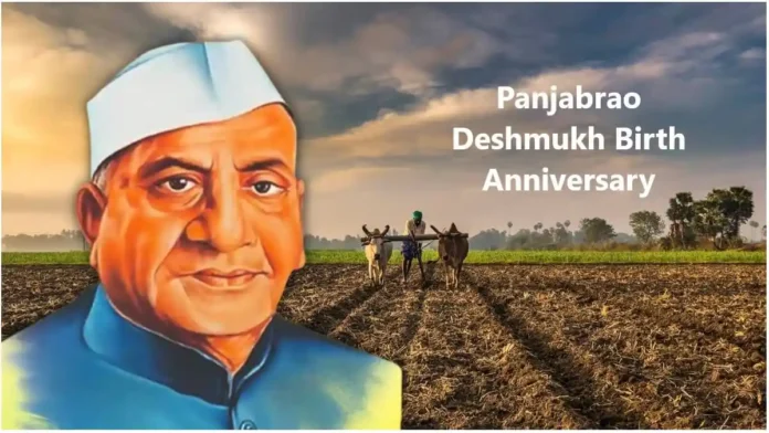 image of Panjabrao Deshmukh reflecting his role in India’s agricultural