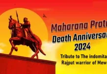 Maharana Pratap Death Anniversary : Tribute to The indomitable Rajput warrior of Mewar A powerful and inspirational image of Maharana Pratap, possibly in battle armor, symbolizing his bravery and legacy.