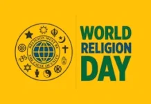 World Religion Day: Celebrating Unity in Diversity WorldReligionDay2025