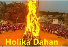 Holika Dahan 2025: Celebrating the Triumph of Good Over Evil Holika Dahan - Celebrating the Triumph of Good Over Evil