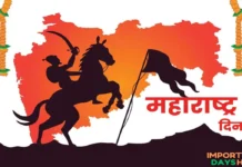 Maharashtra Day: May 1st maharshtra-day-celebration-with-maharshtra-map-and-shivaji-maharaj
